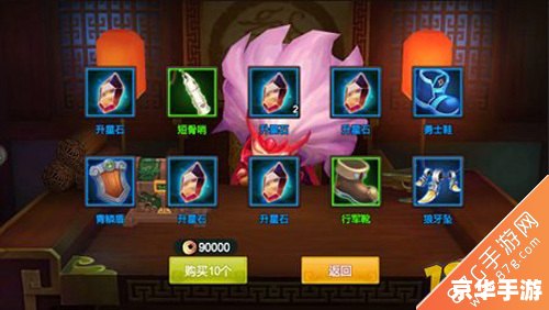 吞食天地2 online:重温经典,探索无尽的战略之旅 吞食天地2 online:重温经典,探索无尽的战略之旅