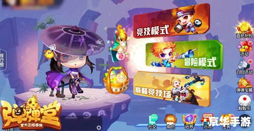 游戏风云 弹弹堂 游戏风云:弹弹堂,打造童年梦想的弹射乐园 游戏风云 弹弹堂 游戏风云:弹弹堂,打造童年梦想的弹射乐园