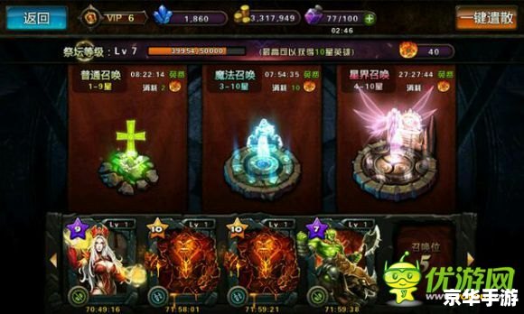 魔兽争霸宽屏分辨率设置与游戏体验 魔兽争霸宽屏分辨率设置与游戏体验