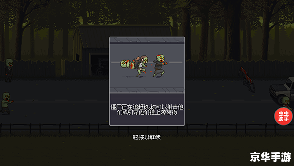 电车之狼R补丁:提升游戏体验,让冒险更加刺激 电车之狼R补丁:提升游戏体验,让冒险更加刺激