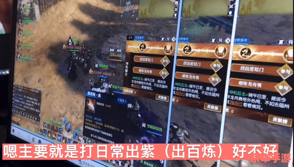 DNF偷渡：冒险家的挑战与机遇