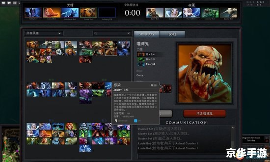 Dota2分辨率:优化游戏体验的关键设置 Dota2分辨率:优化游戏体验的关键设置