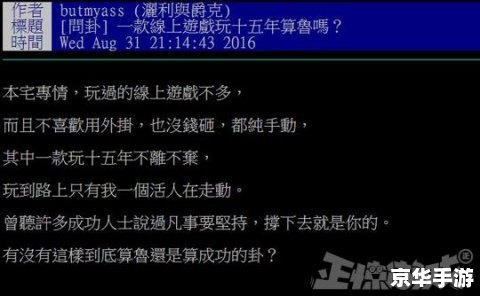 英雄联盟为什么连接不上服务器:解决连接问题的探索与解析 英雄联盟为什么连接不上服务器:解决连接问题的探索与解析