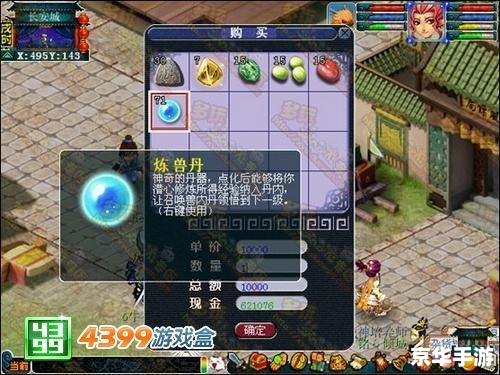 4399小游戏盒:尽享无尽的游戏乐趣 4399小游戏盒:尽享无尽的游戏乐趣