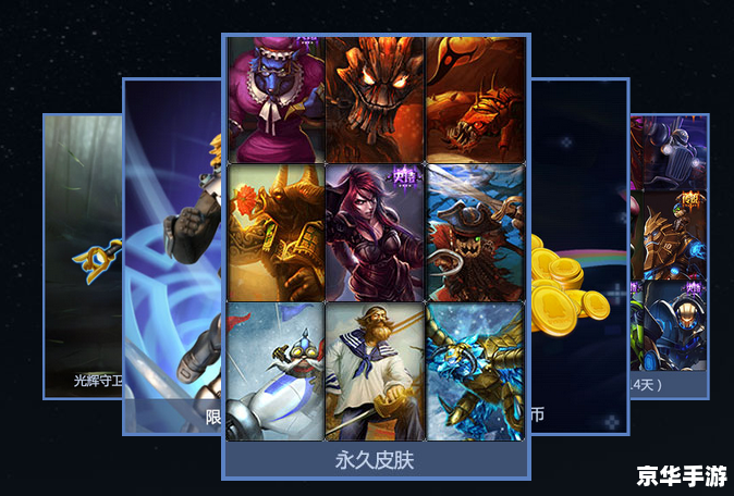 lol掌上英雄联盟 英雄联盟：在掌上体验激战热血