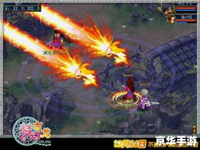 蓝色梦幻古龙:探索神秘的武侠世界 蓝色梦幻古龙:探索神秘的武侠世界
