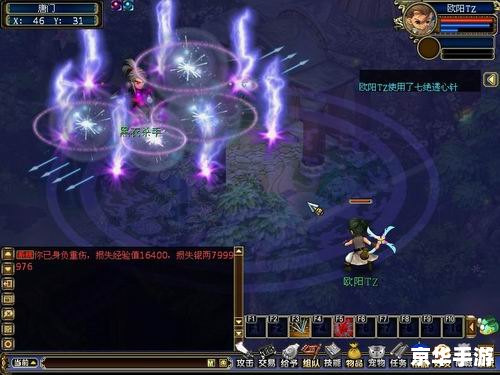 蓝色梦幻古龙:探索神秘的武侠世界 蓝色梦幻古龙:探索神秘的武侠世界