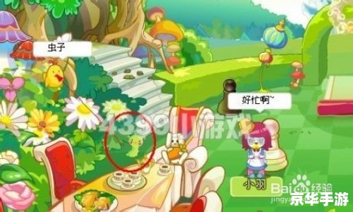 奥比岛梦幻国度第三宫:探险与挑战的全新篇章 奥比岛梦幻国度第三宫:探险与挑战的全新篇章