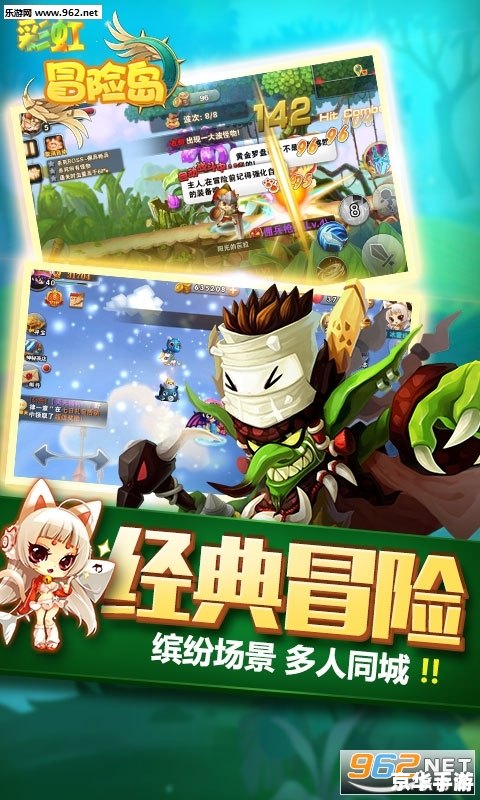 开心冒险岛:探索神秘的岛屿世界 开心冒险岛:探索神秘的岛屿世界