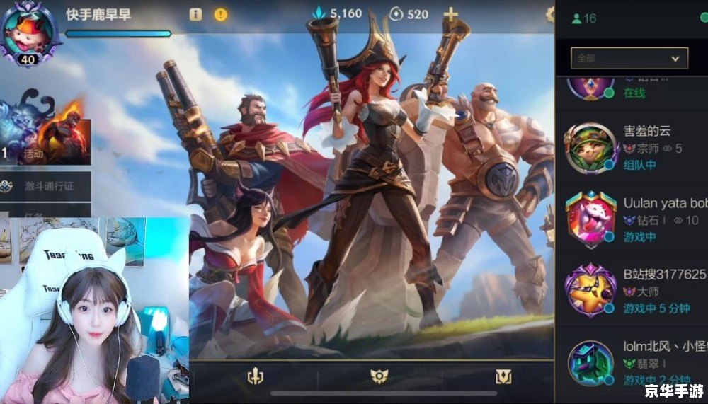 Dota国士无双:英雄竞技的巅峰之战 Dota国士无双:英雄竞技的巅峰之战