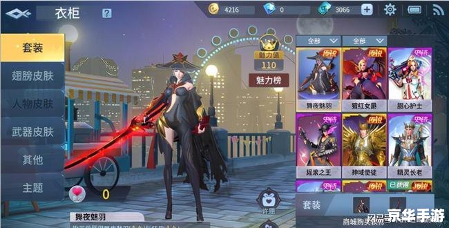 Dota国士无双:英雄竞技的巅峰之战 Dota国士无双:英雄竞技的巅峰之战