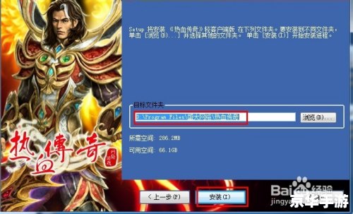 传奇私服完整客户端游戏相关内容应由本人根据自身实际情况书写,以下仅供参考,请您根据自身实际情况撰写。 传奇私服完整客户端游戏相关内容应由本人根据自身实际情况书写,以下仅供参考,请您根据自身实际情况撰写。