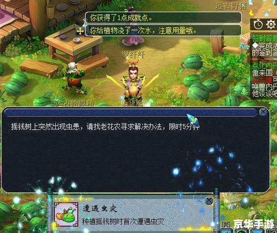 梦幻西游 摇钱树苗 梦幻西游:摇钱树苗的成长之路 梦幻西游 摇钱树苗 梦幻西游:摇钱树苗的成长之路