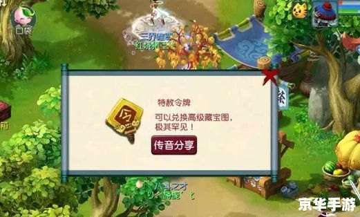 梦幻西游 摇钱树苗 梦幻西游:摇钱树苗的成长之路 梦幻西游 摇钱树苗 梦幻西游:摇钱树苗的成长之路