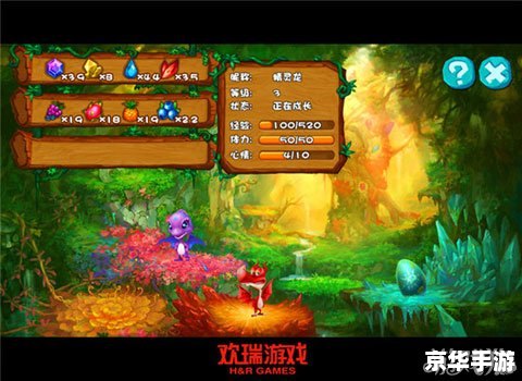魔龙传奇:探索神秘的魔幻世界 魔龙传奇:探索神秘的魔幻世界