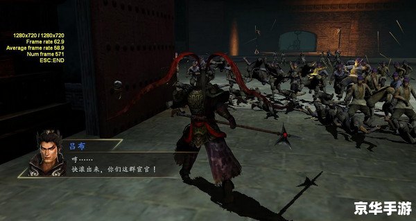 真三国无双7日语补丁:提升游戏体验,让你更深入地感受战国风云 真三国无双7日语补丁:提升游戏体验,让你更深入地感受战国风云