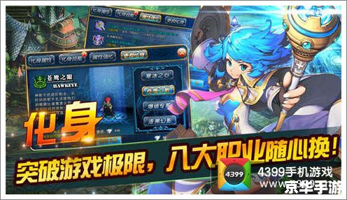 LOL踢人挂:游戏公平性与玩家体验的挑战 LOL踢人挂:游戏公平性与玩家体验的挑战