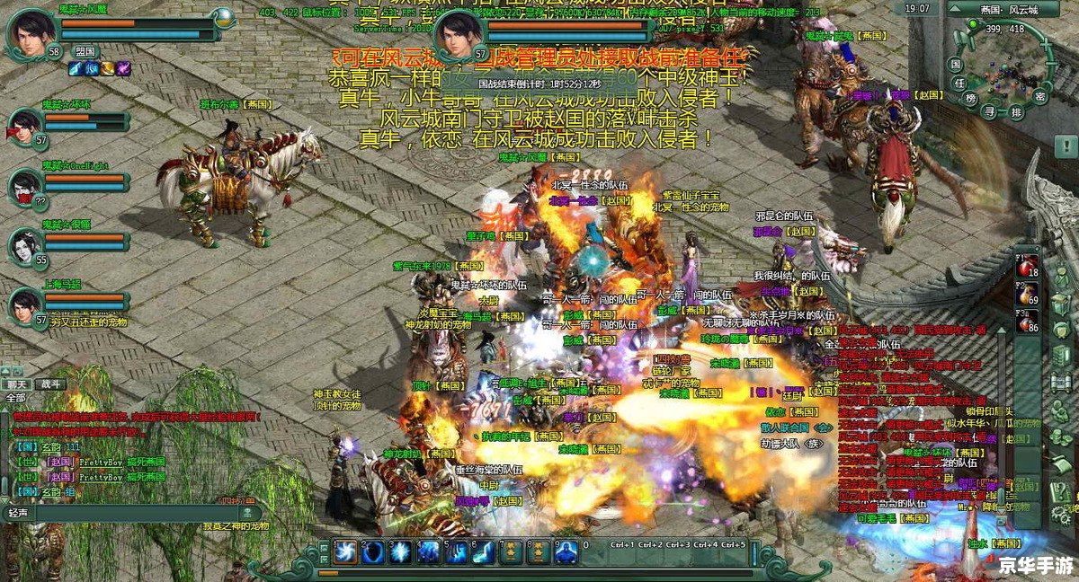 天龙八部3ol:深入探索武侠世界的全新篇章 天龙八部3ol:深入探索武侠世界的全新篇章