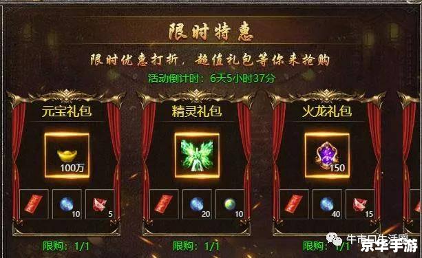 传奇类网页游戏:重温经典,再造辉煌 传奇类网页游戏:重温经典,再造辉煌