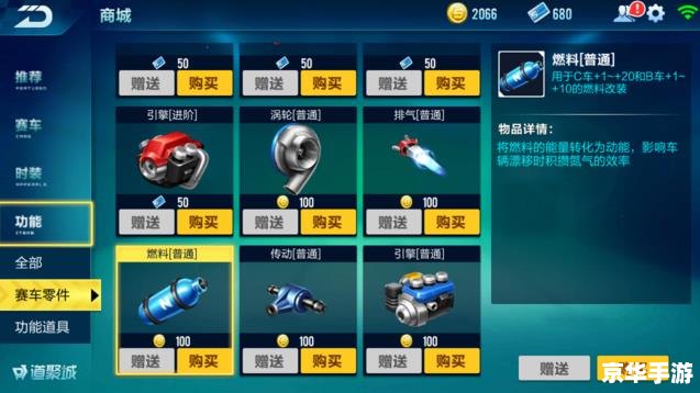 QQ飞车刷级软件:快速提升等级的秘密武器 QQ飞车刷级软件:快速提升等级的秘密武器