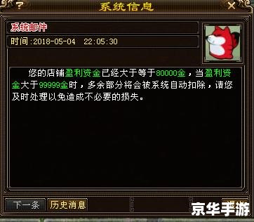 天龙八部漕运路线:探索古代江湖的财富与冒险 天龙八部漕运路线:探索古代江湖的财富与冒险
