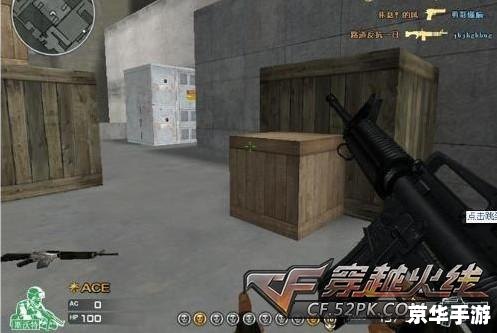 穿越火线视频教程:掌握游戏技巧,成为射击达人 穿越火线视频教程:掌握游戏技巧,成为射击达人