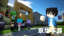 【我的世界小本模拟大都市】:打造属于你的城市梦想 【我的世界小本模拟大都市】:打造属于你的城市梦想