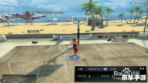 NBA2KOL跳步:打造篮球场上的得分机器 NBA2KOL跳步:打造篮球场上的得分机器