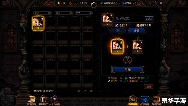 DNF阿拉德战记:重温经典,探索阿拉德大陆的无尽奥秘 DNF阿拉德战记:重温经典,探索阿拉德大陆的无尽奥秘