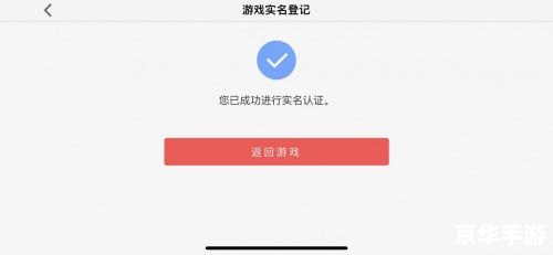 DNF防沉迷身份证:保障未成年人游戏安全的必要措施 DNF防沉迷身份证:保障未成年人游戏安全的必要措施