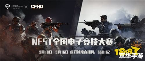 cf台服 穿越火线台服：体验前所未有的射击游戏快感