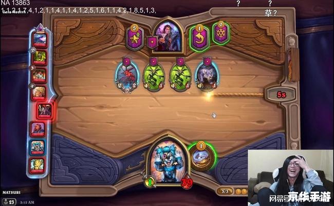 炉石传说助手:提升您的游戏体验 炉石传说助手:提升您的游戏体验