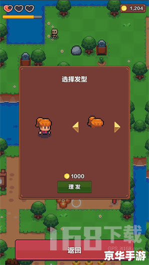 我的世界生活大冒险：探索、创造与生存的无限可能