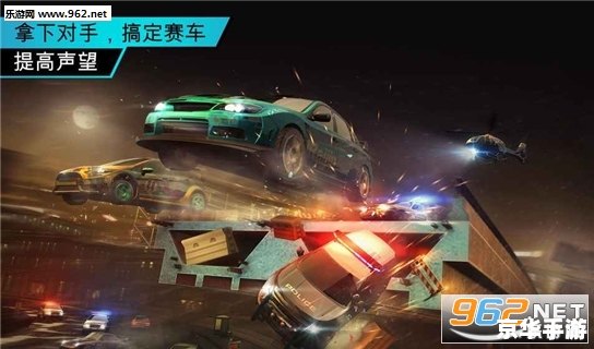 极品飞车8完美存档：驾驶体验再升级