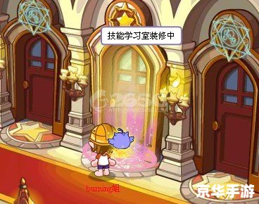 洛克王国爱心教堂:探索神秘的爱之圣地 洛克王国爱心教堂:探索神秘的爱之圣地