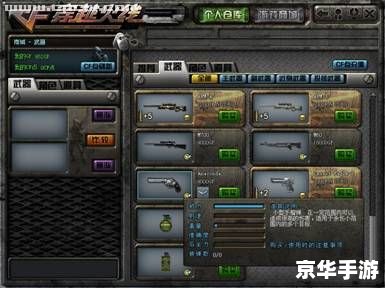 2K14补丁：提升游戏体验，修复问题，增添新元素