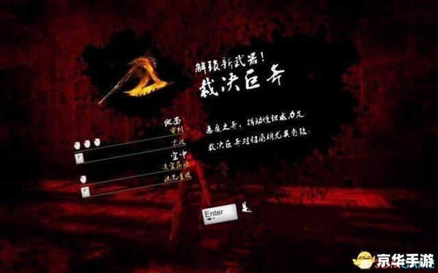 鬼泣5但丁:深入剖析 鬼泣5但丁:深入剖析