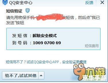 dnf安全模式怎么解除 DNF安全模式解除方法探讨 dnf安全模式怎么解除 DNF安全模式解除方法探讨