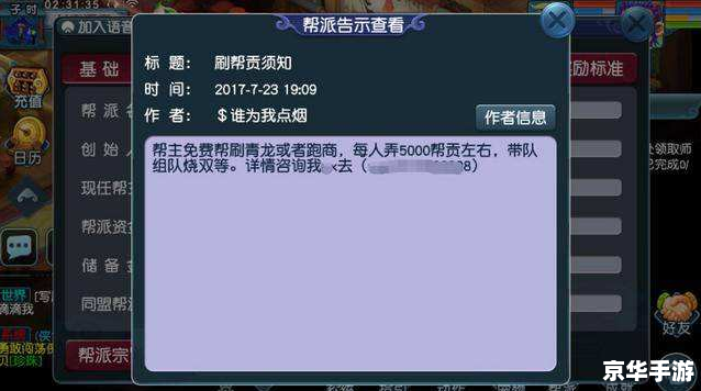 梦幻西游跑商代练 梦幻西游:跑商代练,让你轻松成为游戏大亨! 梦幻西游跑商代练 梦幻西游:跑商代练,让你轻松成为游戏大亨!