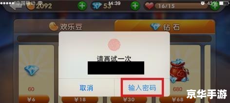 手机QQ欢乐斗地主：斗地主玩家的首选