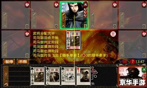 三国杀 林包 三国杀：林包扩展，策略之战升级