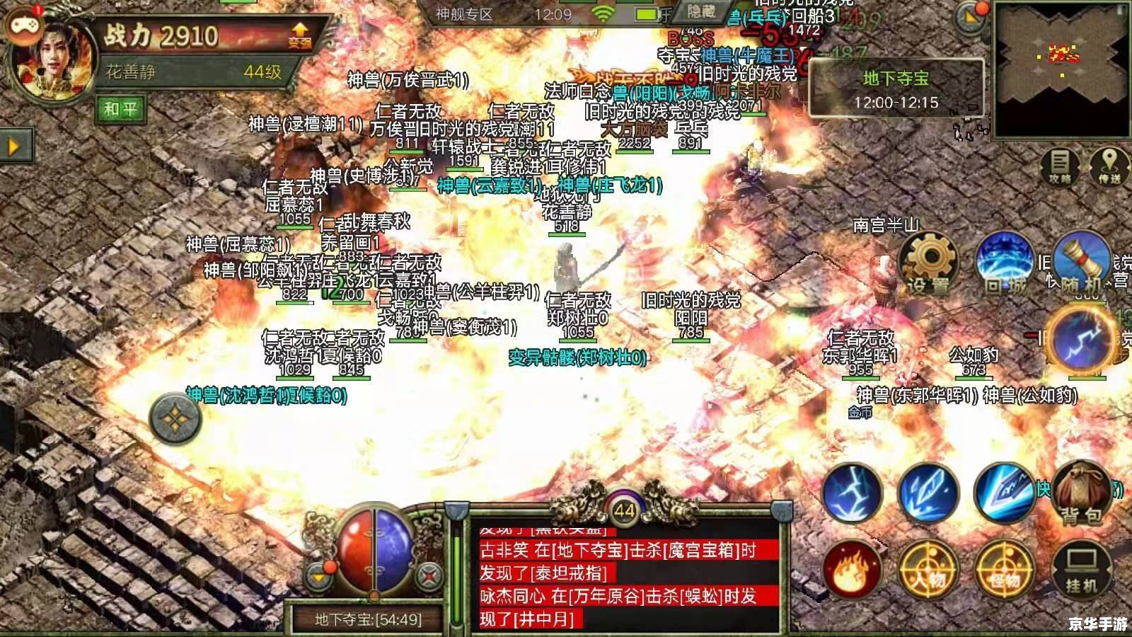热血传奇手游：重温经典，再现传奇