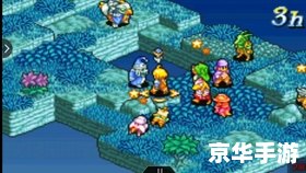 GBA最终幻想战略版:经典回合制策略游戏的巅峰之作 GBA最终幻想战略版:经典回合制策略游戏的巅峰之作