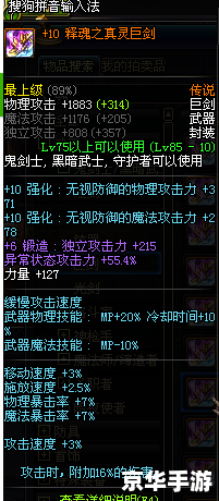 地下城与勇士PK:激战热血竞技场 地下城与勇士PK:激战热血竞技场