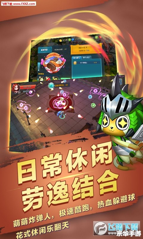 梦幻群侠传3修改器：打造独一无二的游戏体验