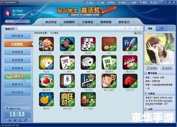 河池同城游戏大厅:打造地方特色游戏体验 河池同城游戏大厅:打造地方特色游戏体验
