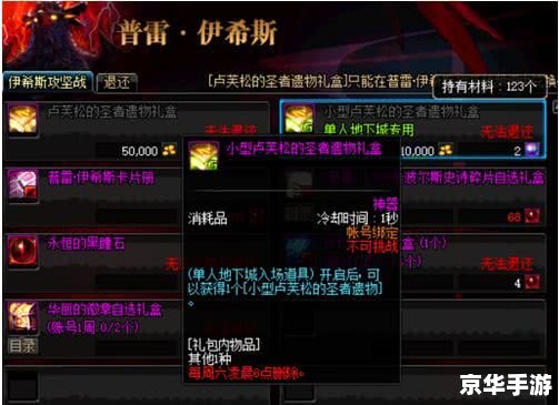 DNF游戏文件损坏:原因、影响与解决方案 DNF游戏文件损坏:原因、影响与解决方案