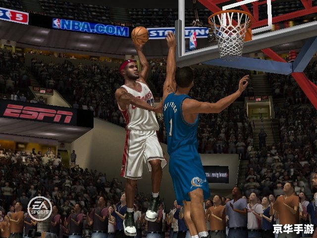 nba07补丁 NBA 07补丁：提升游戏体验，打造真实篮球世界