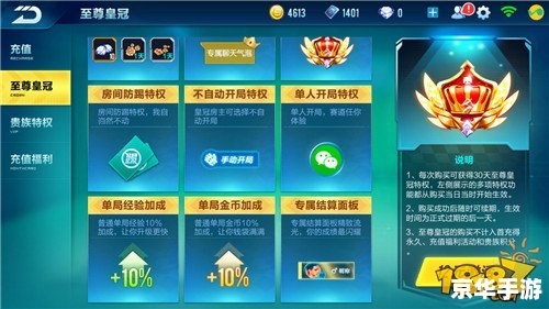 QQ飞车刷级辅助:飞速提升等级的技巧与工具 QQ飞车刷级辅助:飞速提升等级的技巧与工具