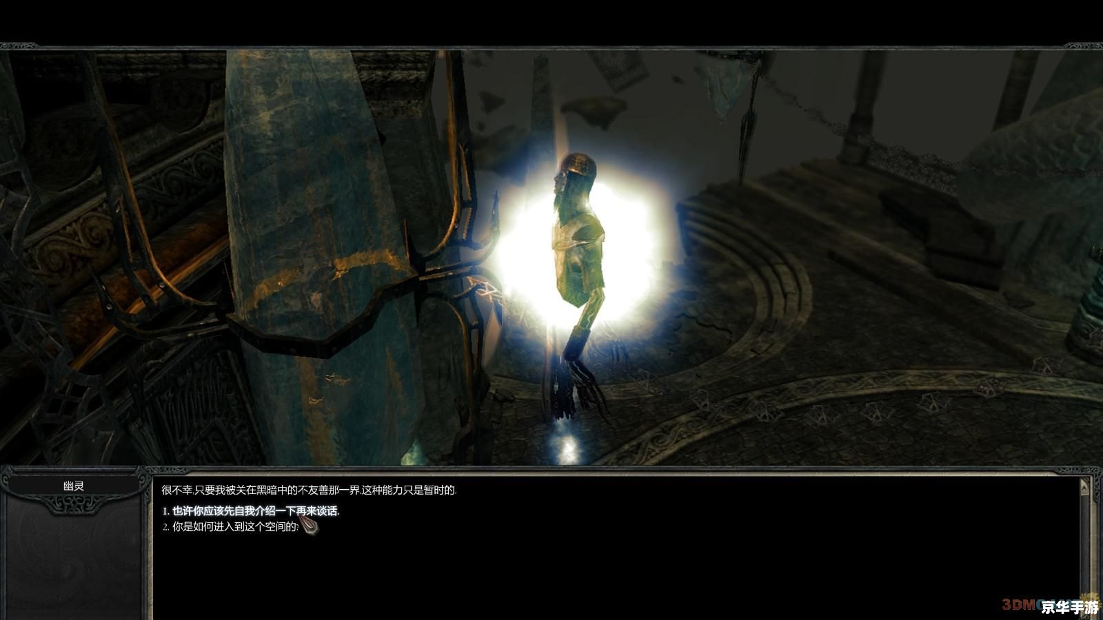神界2:龙骑士传奇 神界2:龙骑士传奇——探索神秘的龙骑士世界 神界2:龙骑士传奇 神界2:龙骑士传奇——探索神秘的龙骑士世界